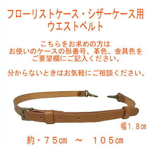 ガーデニングばさみ シザーケースの人気商品 通販 価格比較 価格 Com