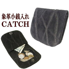 楽天市場 小銭入れ ハンドメイドの通販