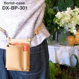 楽天市場 シザーケース フローリストの通販