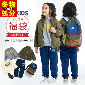 【冬物在庫処分セール】福袋 2024 キッズ 男の子 子供服 エフオーキッズ F.O.KIDS ブランド 福袋 6点セット 110cm 120cm 130cm 140cm 150cm アウター トレーナー 半袖Tシャツ ロングパンツ リュックサック 春秋冬 2024年 新作福袋 おしゃれ