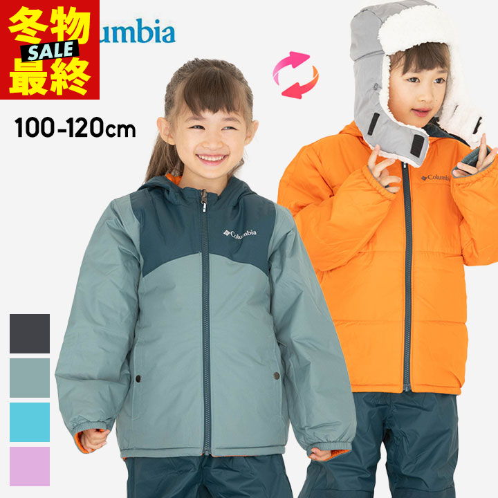 Colombia☆スキーウェア☆XSサイズ☆6 7歳☆120cm - スキー