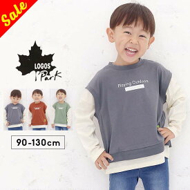 【セール53%off】ロゴス 長袖Tシャツ tシャツ 長袖 ベビー キッズ 男の子 女の子 90cm 100cm 110cm 120cm 130cm 子供服 トップス 長袖 春秋冬 シンプル ロンT おしゃれ かわいい 重ね着風 ベージュ メール便送料無料 LOGOS 半額