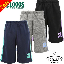 【セール／50%off】ロゴス ジャージ ハーフパンツ キッズ ジュニア 女の子 ジャージ下 春夏 120cm 130cm 140cm 150cm 160cm LOGOS ボトムス 短パン 子供服 スポーツウェア ランニング おしゃれ ブラック グレー 体育 幼稚園 保育園 運動会 小学校 小学生 半額