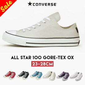 【セール／39%off】コンバース スニーカー 防水 撥水 23cm 24cm 25cm 26cm 27cm 28cm ゴアテックス レインシューズ CONVERSE オールスター レディース メンズ ローカット キャンバス スニーカー カジュアル 靴 通学 通勤 仕事 靴 シンプル