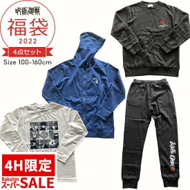 【初日4h限定半額】福袋 キッズ 2022 福袋 子供服 呪術廻戦 服 ジュニア 男の子 100cm 110cm 120cm 130cm 140cm 150cm 160cm 4点セット 2022年 秋冬春 おしゃれ パーカー tシャツ 長袖 スウェット上下 ルームウェア 中身の見える福袋 キャラクター