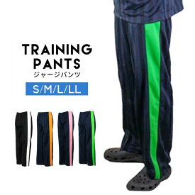 楽天市場 ジャージ メンズファッション の通販