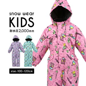 XL[EFA LbY ̎q Ȃ WvX[c V 100cm 110cm 120cm AE^[ ~ ʉ Xm[Rr H TCY@\t ȓ ϐ2000mm t[ht OV sN F 