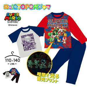 X[p[}I pW}  TVc j̎q LbY WjA gbvX2g 120cm 130cm 140cm 2gbvX q tďH ㉺Zbg  q j o_C BANDAI {[CY w