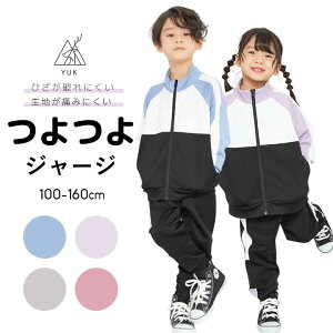 W[W LbY 惆bN ̎q j̎q YUK W[W ㉺ WjA 110cm 120cm 130cm 140cm 150cm 160cm jɂ  TChC t q WK[pc rbOVGbg  