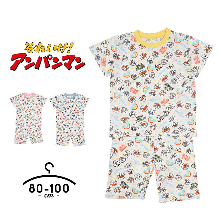 最大60%オフ!アンパンマン 90 夏用半袖パジャマ 男の子 女の子 パジャマ 新品 アンパンマン 半袖パジャマ ベージュ 95cm サーフ柄