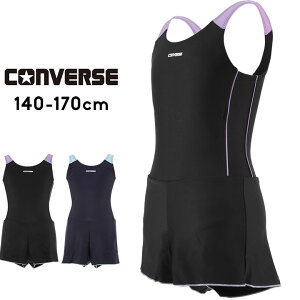 �X�N�[������ ���̎q �����s�[�X ���w�� �X�J�[�g 140cm 150cm 160cm 170cm �R���o�[�X �p���c �̌`�J�o�[ ���j���� ���K �v�[�� ���j �L�b�Y ���� �W���j�A ���n�t�� �� ���� �� �� ���w�� ���w�� ��