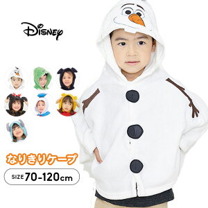 fBYj[ RX`[ It RXv nEB ߑ q LbY Ȃ肫 P[v |` }g ̎q j̎q xr[ LbY 70 80 90 100 110 120cm  bNX ~bL[ ~j[ hi