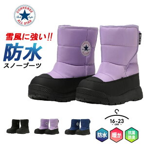 �y�~�����Ԍ���Z�[���z�R���o�[�X �`���C���h�I�[���X�^�[ �X�m�[�u�[�c �L�b�Y ���̎q �~�C 16cm 17cm 18cm 19cm 20cm 21cm 22cm 23cm �������H �h�� �R�ۃ����[�o�u���C���\�[�� �p�[�v�� �u���b�N 