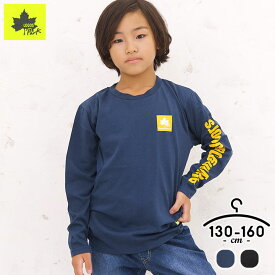 【セール／30%off】ロゴス tシャツ 長袖 ロンT キッズ ジュニア 男の子 ドライ 130cm 140cm 150cm 160cm LOGOS 子供服 トップス 長袖 長袖Tシャツ 黒 紺色 吸汗速乾 トップス 長袖 秋 シンプル お洒落 小学生 小学校 メール便送料無料