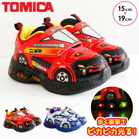 トミカ TOMICA 靴 スニーカー 光る キッズ 男の子 シューズ 15cm 16cm 17cm 18cm 19cm 保育園 幼稚園 外遊び 夏 運動靴 マジックテープ パトカー キャラクター