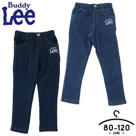 【セール／46%off】バディーリー 裏起毛 ロングパンツ 10分丈 デニムパンツ ズボン ベビー キッズ 男の子 80cm 90cm 95cm 100cm 110cm 120cm 保育園 Buddy Lee 幼稚園 おしゃれ シンプル 無地