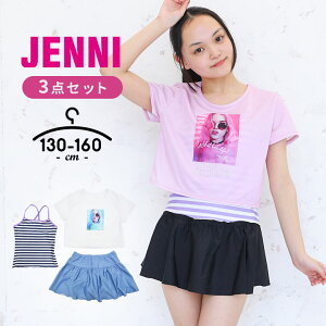 �W�F�j�B JENNI ���� ���̎q �Z�p���[�g 3�_�Z�b�g �^���L�j 130cm 140cm 150cm 160cm �L�����b�g t�V���c ���� �W���j�A ���� ���̎q �L�b�Y �v�[�� �� ������� ���킢�� ���w�Z ���w�� ���w�Z �u����