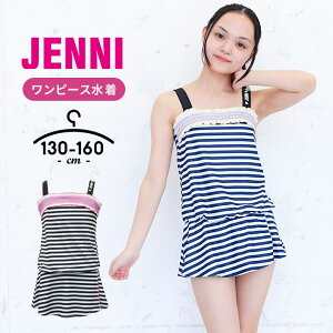 �y�I�X�X���z�W�F�j�B JENNI ���� ���̎q �����s�[�X 130cm 140cm 150cm 160cm �L�����b�g�C���i�[�p���c �{�[�_�[ �W���j�A ���� ���̎q �L�b�Y ���� �v�[�� �� ������� ���킢�� ���w�Z ���w�� ��
