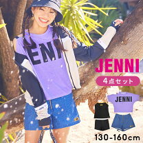 楽天市場】JENNI 150 セールの通販