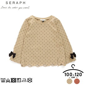 セラフ トップス 長袖 tシャツ キッズ 女の子 100cm 110cm 120cm 子供服 トップス 長袖 Seraph かわいい 春秋 ベージュ ブラウン 普段着 子供服 ブランド FO