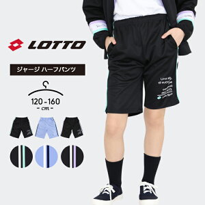 bg W[W n[tpc ̎q 130cm 140cm 150cm 160cm qp X|[cEFA }\ [EFA  ubN p[v ^ ̈ w wZ w wZ t lotto pc 