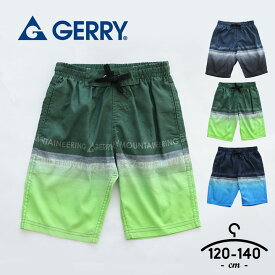 サーフパンツ スイムパンツ キッズ ジュニア 水着 男の子 120cm 130cm 140cm ジェリー GERRY ブランド キッズ サーフパンツ トランクス スイムパンツ 海水パンツ 海パン 子供用 ハーフパンツ 小学校 小学生 メール便送料無料