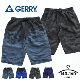 サーフパンツ スイムパンツ キッズ ジュニア 水着 男の子 140cm 150cm 160cm ジェリー GERRY ブランド キッズ トランクス スイムパンツ 海水パンツ 海パン 子供用 ハーフパンツ 小学校 小学生 中学生 メール便送料無料