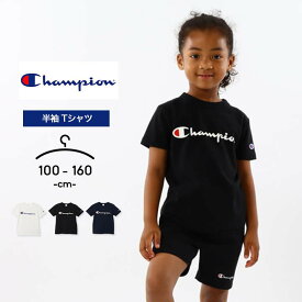 チャンピオン tシャツ 半袖 キッズ ジュニア 男の子 女の子 100cm 110cm 120cm 130cm 140cm 150cm 160cm トップス 子供服 運動会 体育 幼稚園 保育園 小学生 中学生 男子 女子 ck-z302 メール便送料無料