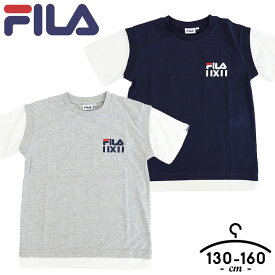 フィラ FILA tシャツ 半袖 キッズ ジュニア 男の子 女の子 130cm 140cm 150cm 160cm 半袖Tシャツ 子供服 ブランド トップス 半袖 春夏 スポーツ ブランド tシャツ 小学生 メール便送料無料