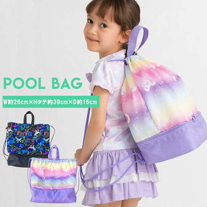 v[obO LbY j̎q ̎q ibvTbN r[`obO 2w\ 2[  v[ j C V ۈ牀 ct wZ w j j j΂ q  킢 