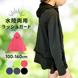 bVK[h bVp[J[ LbY WjA  ̎q 110cm 120cm 130cm 140cm 150cm 160cm p n 䒷 t tWbv t[htF lCr[ n  j C C w