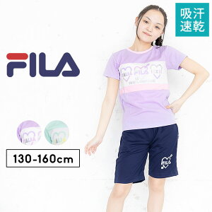yztB tVc  n[tpc ㉺ W[W ZbgAbv LbY WjA ̎q 130cm 140cm 150cm 160cm FILA q gbvX {gX TX[ct  [EFA wZ 