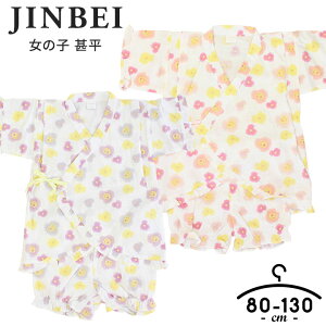 r ̎q q 80cm 90cm 95cm 100cm 120cm 130cm q  r ㉺Zbg Ղ 100   xr[ LbY  čՂ HՂ ~x ~ [ Cxg ԉ v[g ԕ