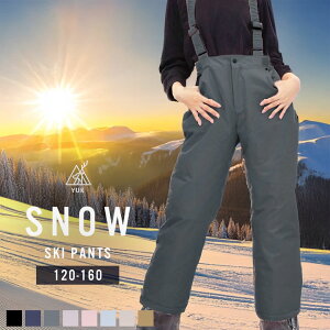 YUK bN XL[EFA pc LbY WjA j̎q ̎q I[o[pc 120cm 130cm 140cm 150cm 160cm yuk TCY XL[pc Xm[pc {[hEFA Xm{ q ~ w