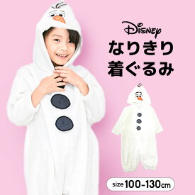 ディズニー コスチューム なりきり 着ぐるみ トムとジェリー ハロウィン 衣装 子供 オラフ キッズ 100cm 110cm 120cm 130cm disney 猫 ティガー キャラクター フリース あったか アウター 仮装 コスプレ パジャマ