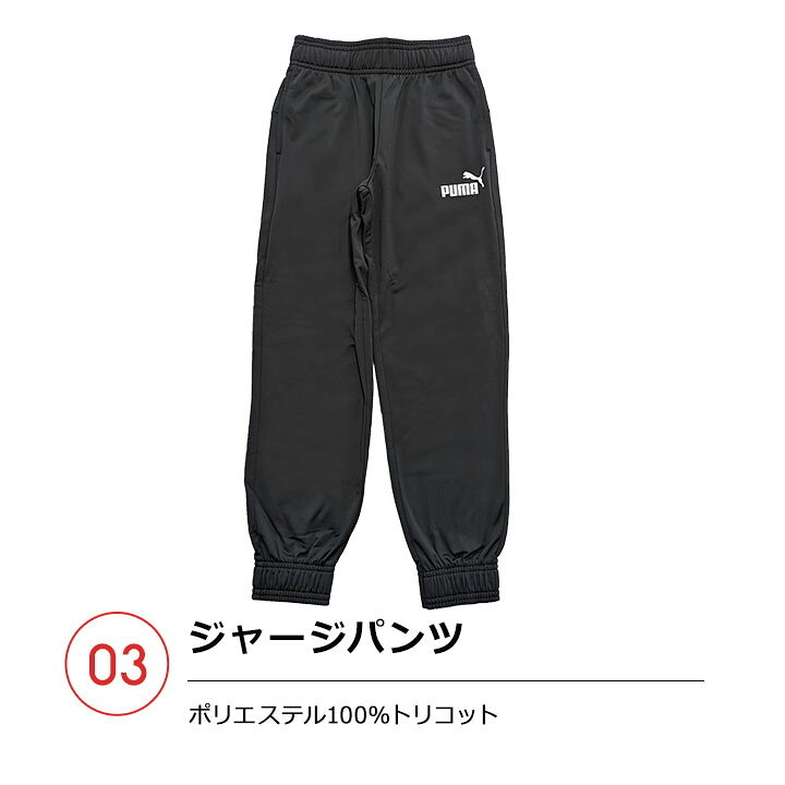 楽天市場】【セール】プーマ 福袋 キッズ 2025 ジュニア 男の子 女の子 