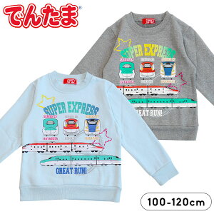 ł񂽂 V g[i[ N LbY j̎q 100cm 110cm 120cm q gbvX g[i[  H~t ct ۈ牀 w  q O[ F LN^[
