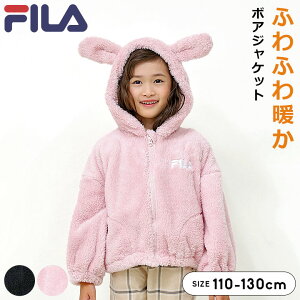 tB FILA {AWPbg AE^[ H~ LbY ̎q t t[h {Ap[J[ 110cm 120cm 130cm q AE^[ H~ WPbg  wZ ubN sN   킢 