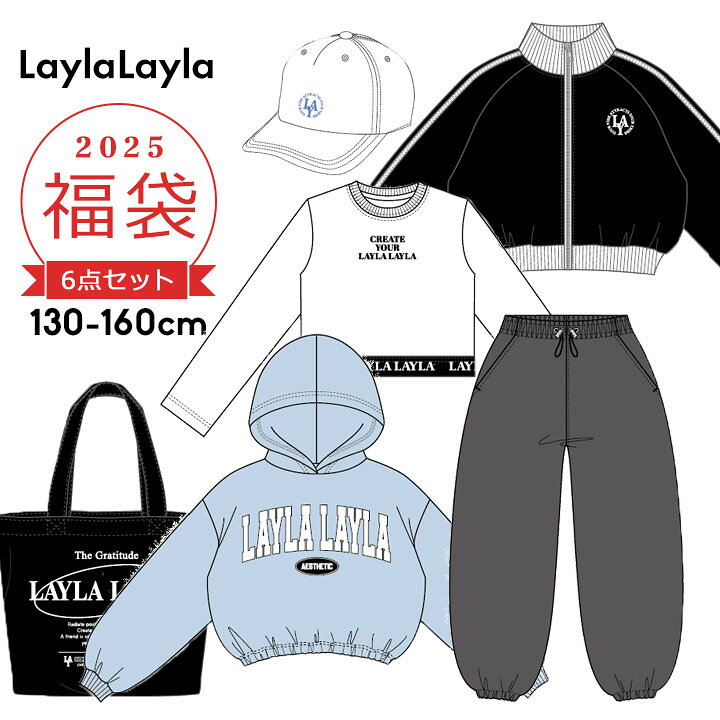 楽天市場】【予約】福袋 2025 キッズ ジュニア 女の子 子供服 ブランド 