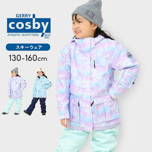 RXr[ XL[EFA LbY WjA ̎q Zp[g ㉺Zbg TCY 130cm 140cm 150cm 160cm cosby Xm[EFA q  q ~  XL[EGA w wZ w wZ 