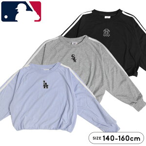 MLB 野球 長袖Tシャツ キッズ ジュニア 女の子 ロンT 春秋冬 140cm 150cm 160cm 子供服 トップス 小学生 服 子ども グッズ 誕生日 ギフト ブラック メール便送料無料 メジャーリーグベースボール ド