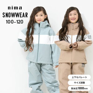 yyVX[p[Z[JÒz?} XL[EFA LbY ̎q Zp[g ㉺Zbg 100cm 110cm 120cm Vv h ̎q TCY  q ~ uh nima ct ۈ牀 V 