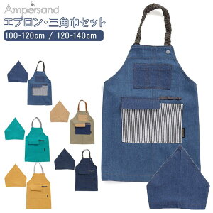 Gv Op Zbg w LbY WjA j̎q ̎q 100 110 120 130 140cm V Vw Vw Mtg v[g wZ ۈ牀 ct qǂ ǂ 킢 ampersand uh 