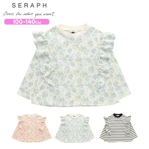 Zt tVc  gbvX LbY WjA ̎q 100cm 110cm 120cm 130cm 140cm Seraph ԕ {[_[ q gbvX   t t gbvX ct ۈ牀 w Vv 킢 u