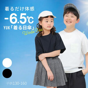 YUK UV�J�b�g t�V���c ���� �L�b�Y ���̎q �j�̎q �ՔMt�V���c ������� UV�J�b�g UPF50+ �W���j�A �t�� 130cm 140cm 150cm 160cm �u�����h ���b�N �q���� �� �� ���w�Z ���w�Z �M���� ����O�b�Y ������P