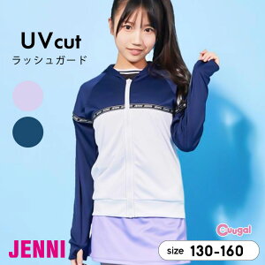 ジェニー jenni ラッシュガード パーカー 水着 女の子 キッズ ジュニア 長袖 130cm 140cm 150cm 160cm 子供用 子供服 プール 夏 おしゃれ かわいい 小学生 中学生 ブランド JENNI ネイビー パープル UVカ