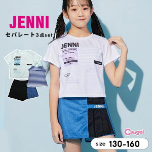 WFj[ jenni  3_Zbg ̎q LbY WjA Zp[g ^Lj XJp XJ[g  TVc 130cm 140cm 150cm 160cm qp q v[   킢 wZ w w