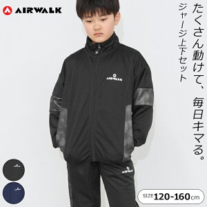 GA[EH[N W[W LbY WjA j̎q ㉺Zbg 120cm 130cm 140cm 150cm 160cm ubN lCr[ AIR WALK EH[Abvn[tpc S uh X|[c tH ZbgAbv w