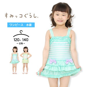 ݂R炵  ̎q s[X120cm 130cm 140cm LbY WjA w  킢 ݂炵 XCEFA  C v[  }W[ V wZ LN^[ 