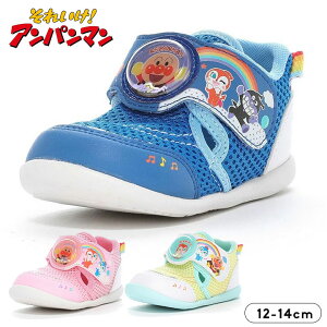 �A���p���}�� �C �T���_�� �L�b�Y �x�r�[ �j�̎q ���̎q �������p �� 12cm 13cm 14cm �}���`�J���[ �x�r�[�T���_�� �C �� ���V�� �L�����N�^�[ ���[���X�^�[ �V���[�Y �ۈ牀 �c�t�� �O�V��